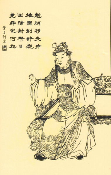 曹丕像 曹丕像