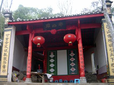 江永縣(江永（永州市南部縣城）一般指本詞條)