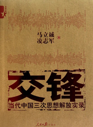 關禮傑