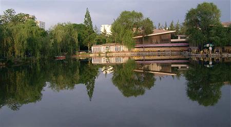 西固公園
