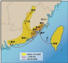 鄭經西征大陸