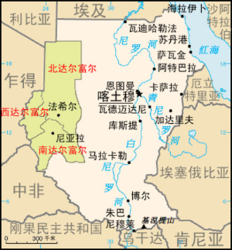 達爾富爾地區圖 達爾富爾地區圖