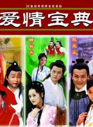 張靜初