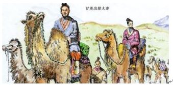 甘英 甘英