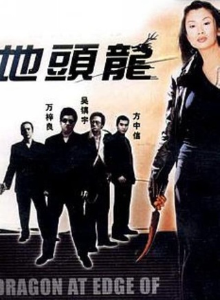 歐瑞偉