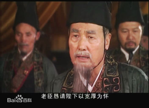 蕭望之影視形象 蕭望之影視形象