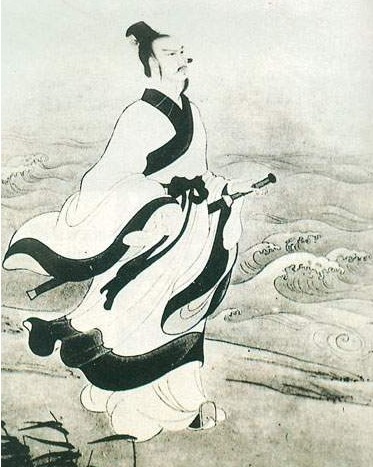 屈原 屈原