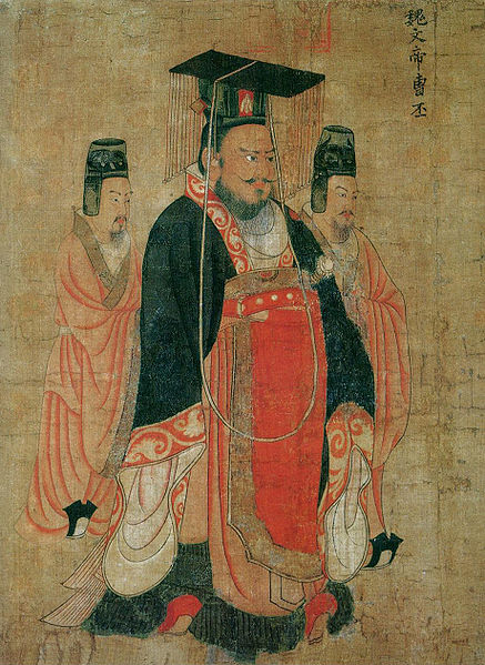 魏文帝曹丕 魏文帝曹丕