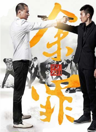 張一山(中國內地影視男演員)