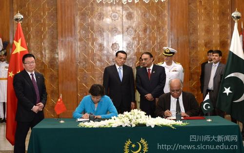 李克強總理見證簽建孔子學院 李克強總理見證簽建孔子學院