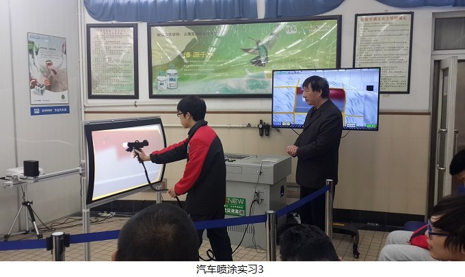 汽車整形技術實訓室 汽車整形技術實訓室