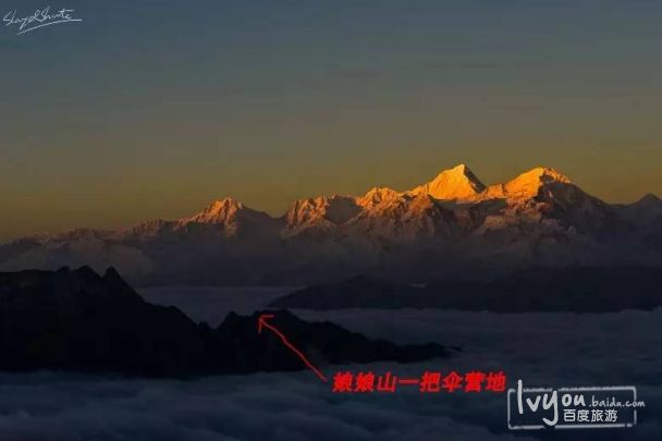 牛背山 牛背山