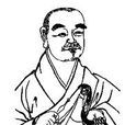 釋惟則