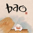 包寶寶