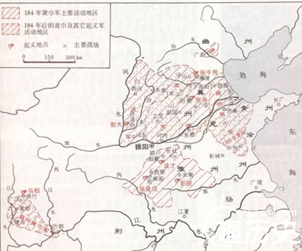 漢朝末年黃巾起義形勢 漢朝末年黃巾起義形勢