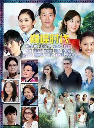 韓雪(中國內地女演員)