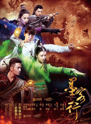 高洋(中國內地女演員)