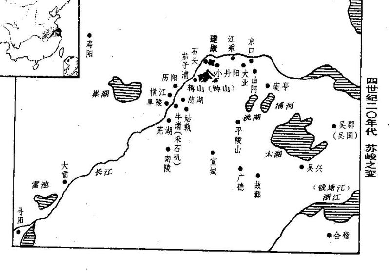 蘇峻之亂形勢圖 蘇峻之亂形勢圖