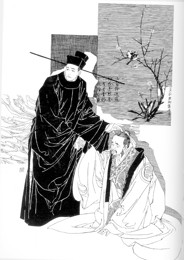 趙桓