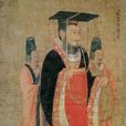 劉秀(銅馬帝)