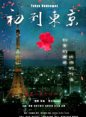 張鈞甯