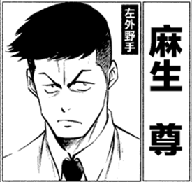 鑽石王牌