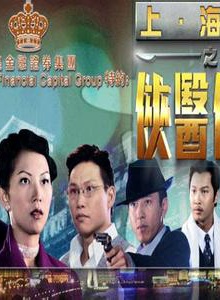 於榮光