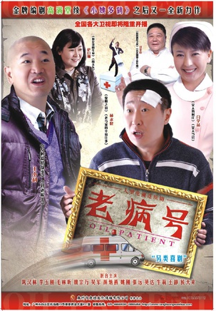 李玉剛(中國歌劇舞劇院國家一級演員)