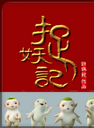 李宇春(中國女歌手)