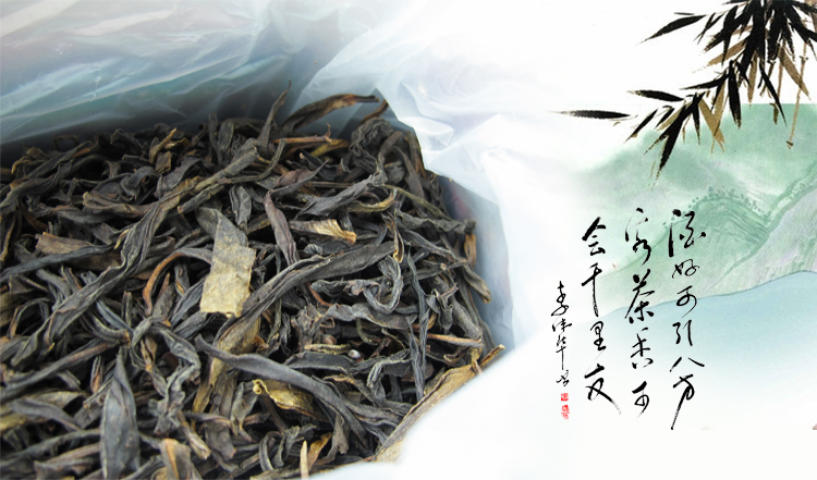 鳳凰單叢茶 鳳凰單叢茶