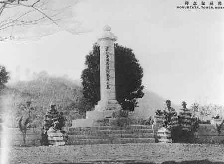 劉永福墓 劉永福墓