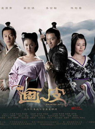 吳映潔