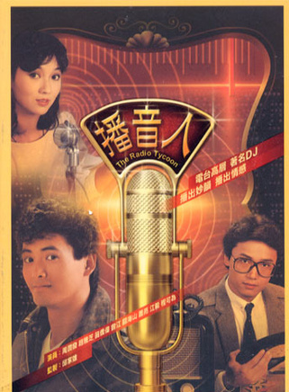 呂良偉