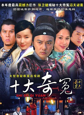 文頌嫻