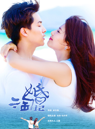 劉濤(中國內地女演員)