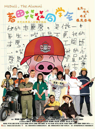 梁詠琪
