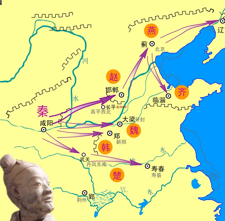 秦滅六國之戰示意圖 秦滅六國之戰示意圖