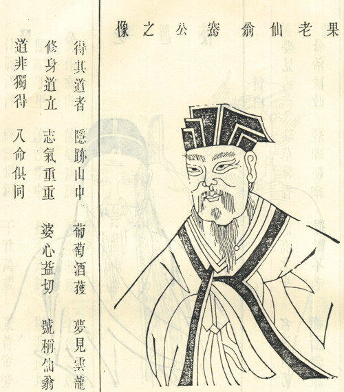 張騫像