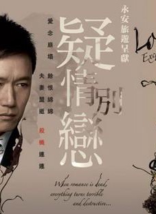 歐瑞偉