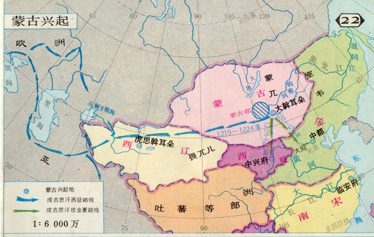 蒙古興起與滅金和西征 蒙古興起與滅金和西征
