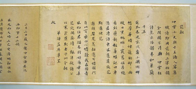 錢謙益作品 錢謙益作品