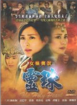 李倩(中國內地女演員)