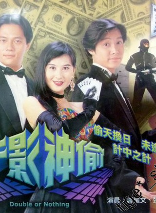 譚耀文