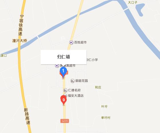 歸仁鎮(歸仁（中國江蘇省宿遷市泗洪縣下轄鎮）)