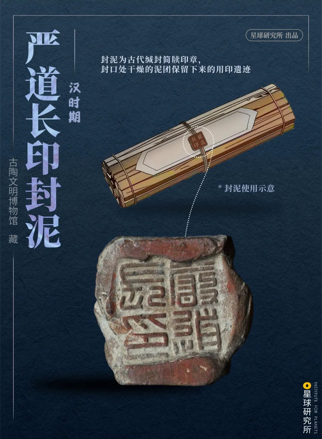 四川滎經：雲上仙城！