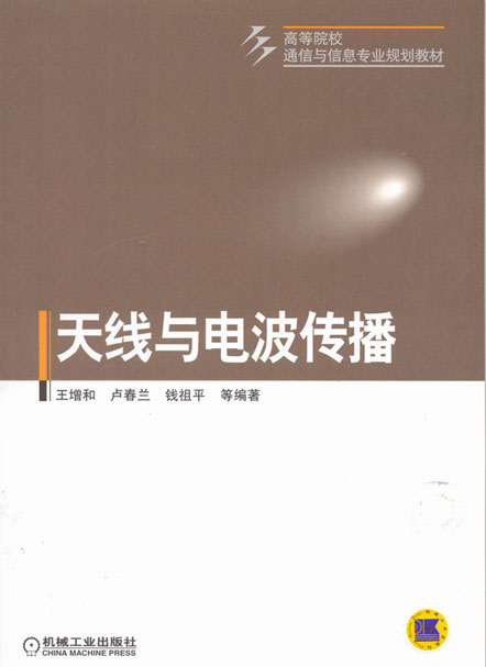 相關圖書 相關圖書