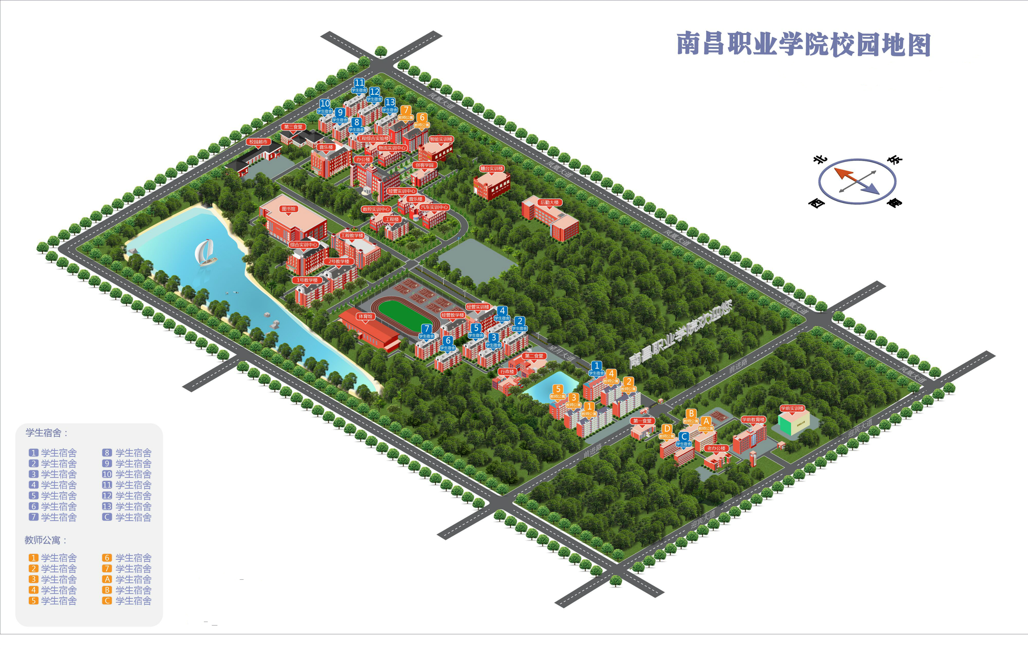 學院地圖 學院地圖