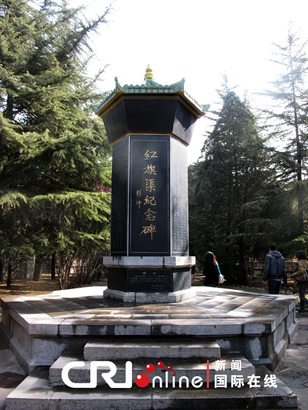 羑里城遺址 羑里城遺址