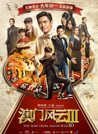 李宇春(中國女歌手)