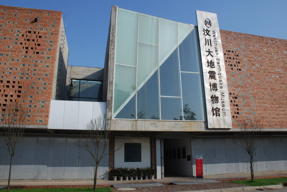 5.12汶川大地震博物館